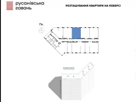 квартира за адресою Євгена Маланюка вул. (Степана Сагайдака), (Будинок 13-17)