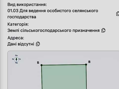 ділянка за адресою с. Плав'я, 