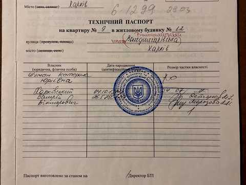 квартира по адресу Владимирская ул., 62