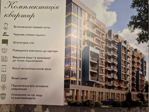 квартира за адресою Ужгород, Загорська вул., (Будинок)