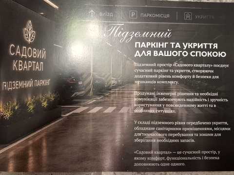 квартира за адресою Ужгород, Загорська вул., (Будинок)