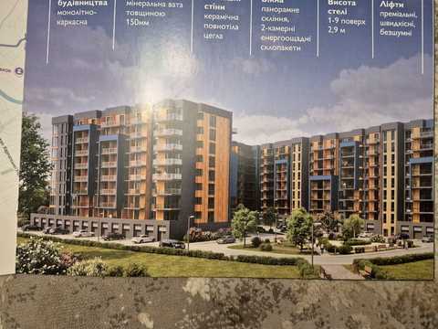 квартира за адресою Ужгород, Загорська вул., (Будинок)