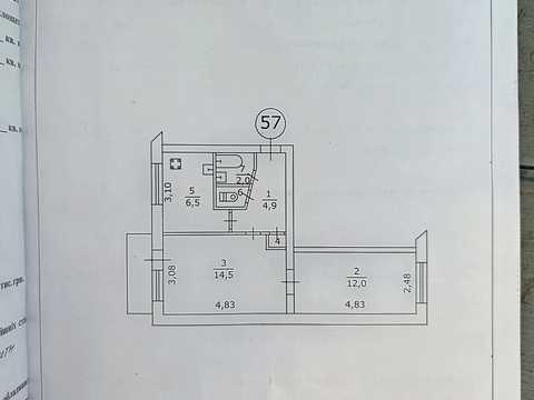 квартира по адресу Белорусский проезд, 24