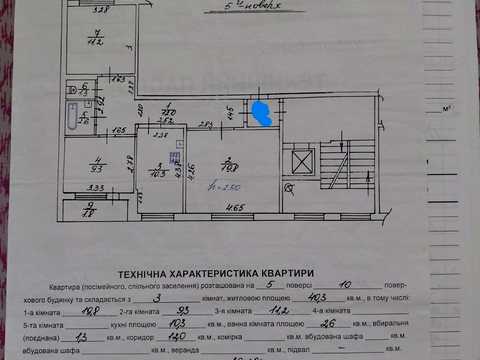 квартира по адресу Миколайчука ул., 38