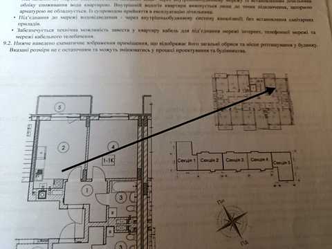 квартира за адресою Лісна вул., 5-Д