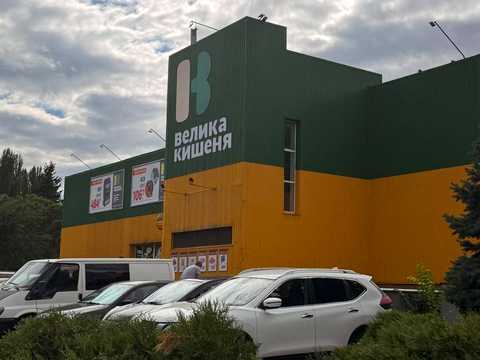 квартира за адресою Академіка Глушкова просп., 34