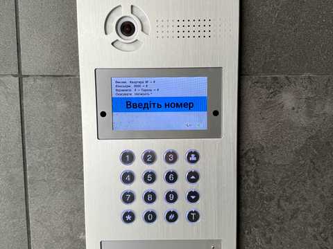 квартира за адресою Генерала Кульчицького вул., 4