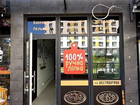 комерційна за адресою Університетська вул., 1-Г
