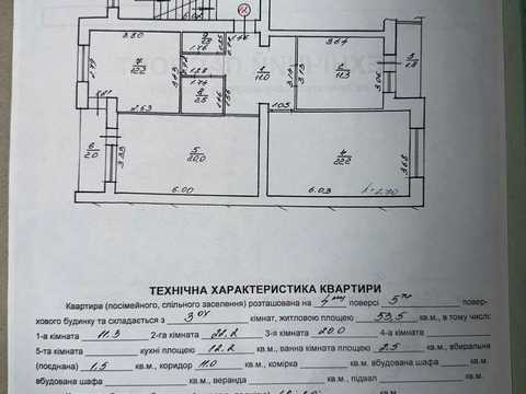 квартира за адресою Джорджа Вашингтона вул. (Батальна), 4а к7