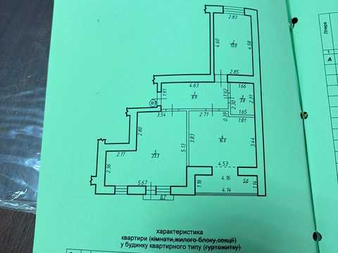 квартира за адресою Хіміків вул., 39