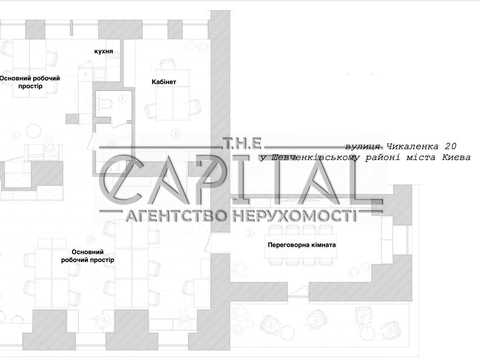 комерційна за адресою Євгена Чикаленка вул. (Пушкінська), 1-3/5