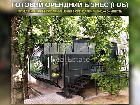 коммерческая по адресу Михаила Бойчука ул. (Кіквідзе), 22