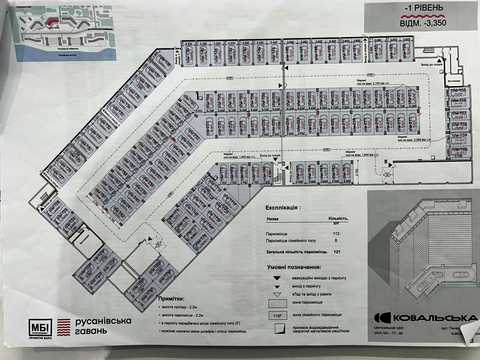 паркоместо по адресу Никольско-Слободская ул., 13-17