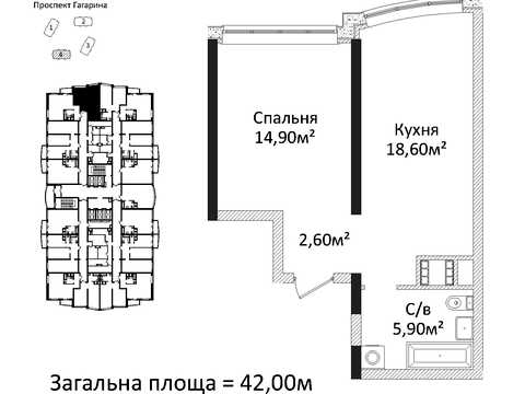квартира за адресою Лесі Українки просп. (Гагаріна), 19-Б