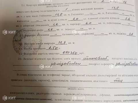 квартира за адресою Станіслава Партали вул. (Балакірєва), 50