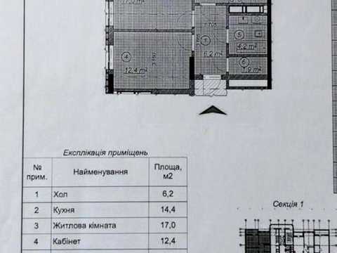 квартира по адресу Михаила Максимовича ул. (Онуфрія Трутенка), 3-Д