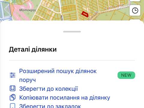 участок по адресу с. Сокольники,