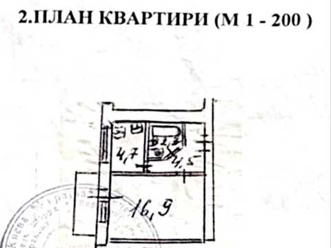 квартира за адресою Бастіонна вул., 1/36