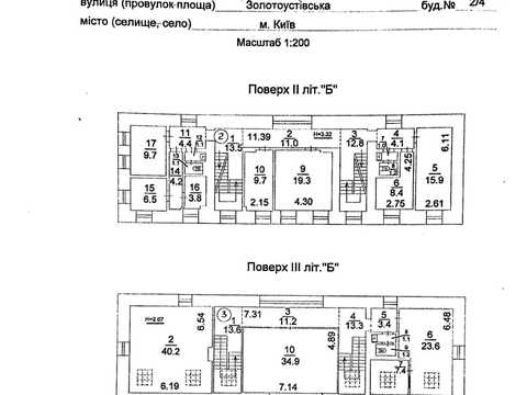 коммерческая по адресу Златоустовская ул., 2/4
