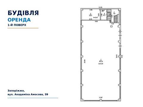 комерційна за адресою Академіка Амосова вул. (Кірова), 39