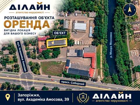 комерційна за адресою Академіка Амосова вул. (Кірова), 39