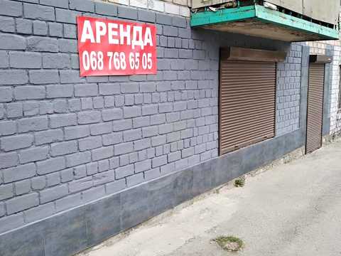 комерційна за адресою Олександра Поля вул., 68