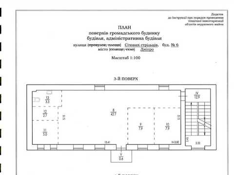 комерційна за адресою Науки просп. (Гагаріна), 90