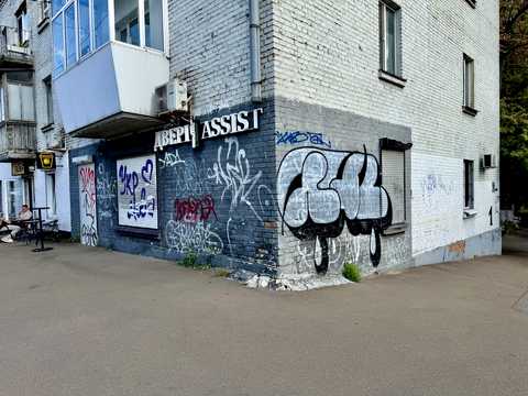 комерційна за адресою Ямська вул., 1