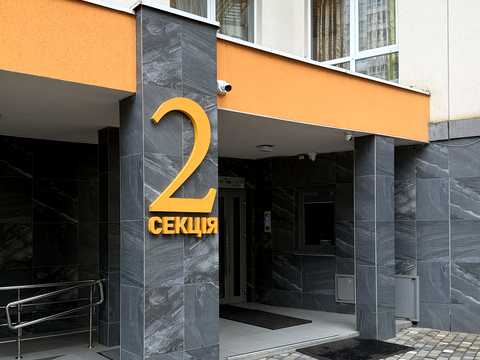 квартира за адресою Берестейський просп. (Перемоги), 67-Г