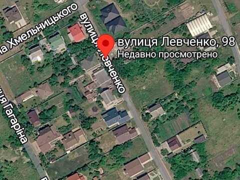 ділянка за адресою смт. Мала Данилівка, Левченко, 98