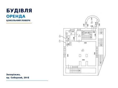 коммерческая по адресу Соборный просп. (Ленина), 20Б