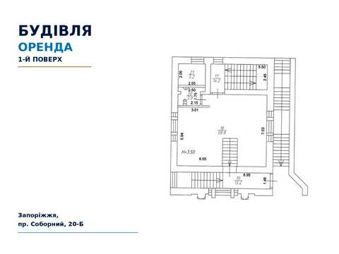коммерческая по адресу Соборный просп. (Ленина), 20Б