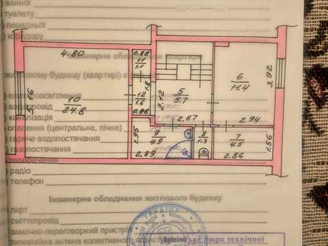 квартира за адресою Героїв Гостомеля вул., 16Б