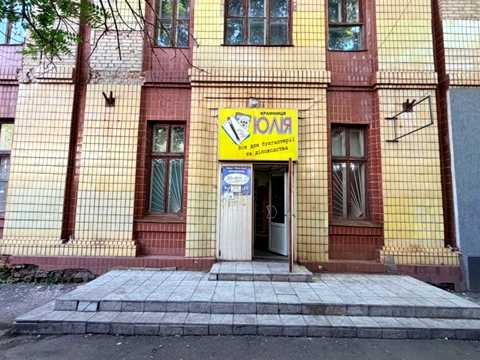 коммерческая по адресу Металлургов просп., 28