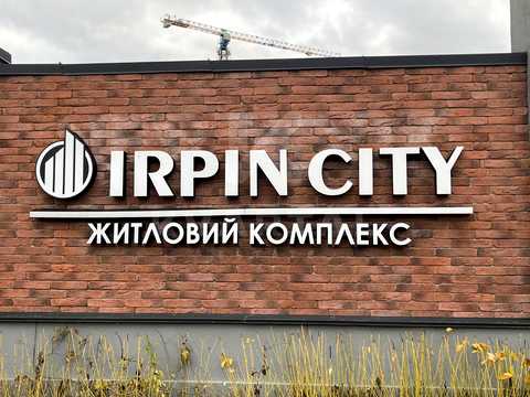 комерційна за адресою Університетська вул., 1-Ш
