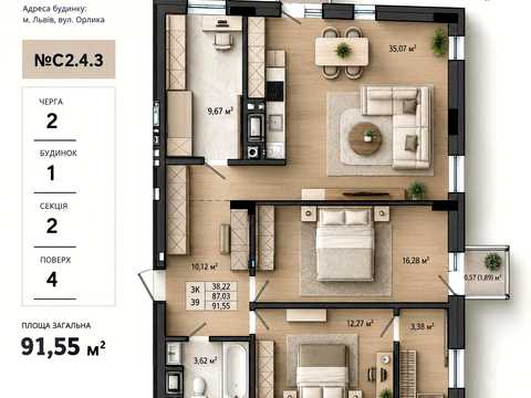 квартира за адресою Пилипа Орлика вул., (Будинок 2)