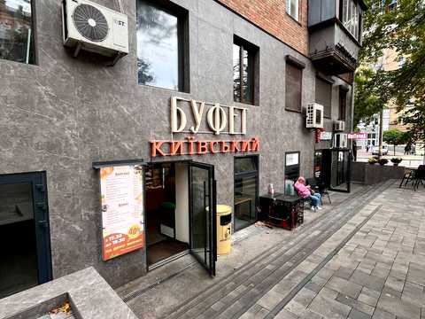 коммерческая по адресу Гетмана Павла Скоропадского ул. (Толстого), 51/102