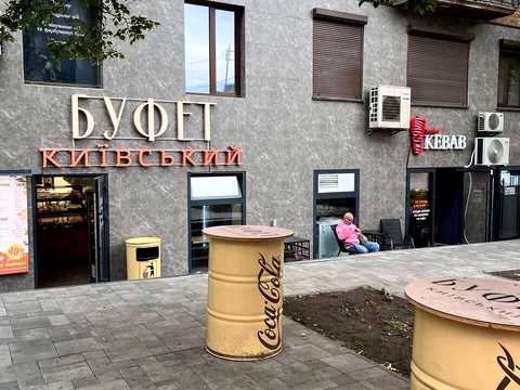 коммерческая по адресу Гетмана Павла Скоропадского ул. (Толстого), 51/102