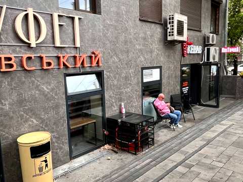 коммерческая по адресу Гетмана Павла Скоропадского ул. (Толстого), 51/102