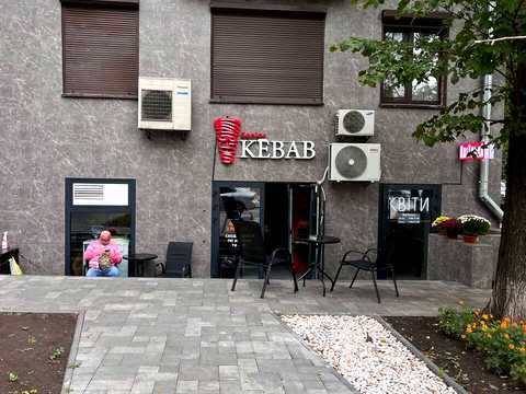 коммерческая по адресу Гетмана Павла Скоропадского ул. (Толстого), 51/102