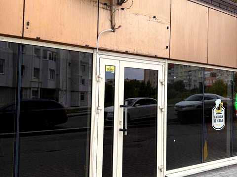 коммерческая по адресу Соборная ул., 285а