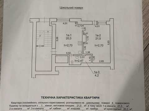 квартира за адресою Івана Рутковича вул. (), 7а