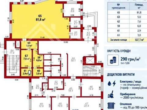 коммерческая по адресу Лесковская ул., 25