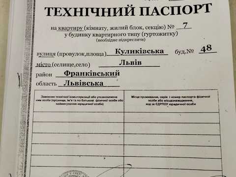 коммерческая по адресу Куликовская ул., 1