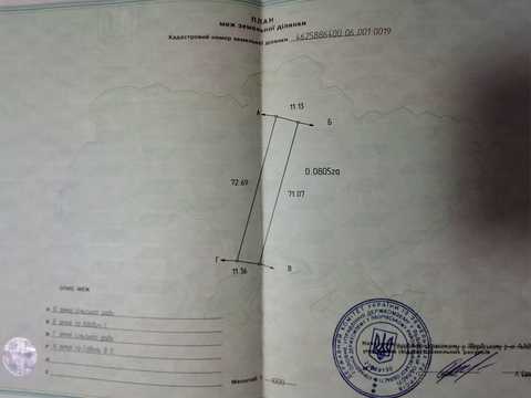 ділянка за адресою с. Страдч, 