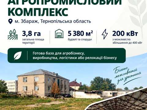 комерційна за адресою Данила Галицького вул., 109