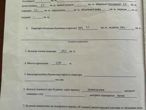 квартира за адресою Кирилівська вул. (Фрунзе), 89