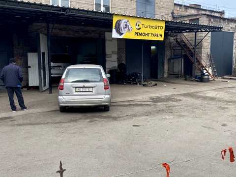 комерційна за адресою Кривий Ріг, Ферганська вул., 9