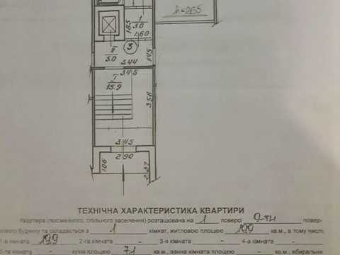 квартира по адресу 1-й Топольный пер., 37