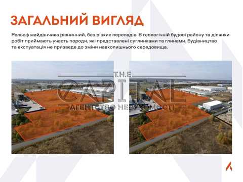 ділянка за адресою смт. Велика Димерка, 